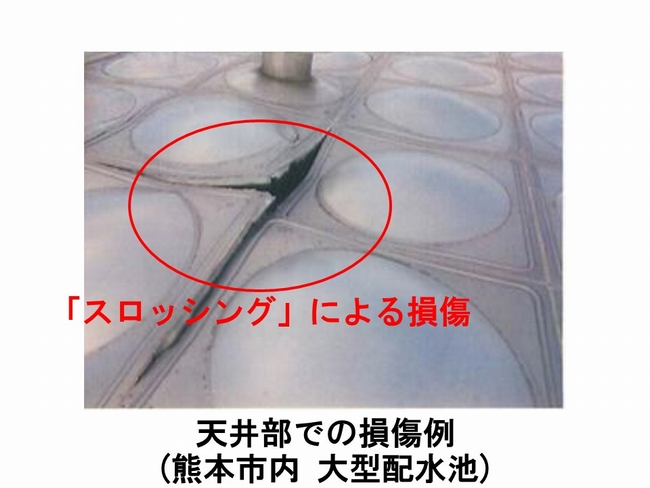 どの程度加速度応答を受ける可能性があるのかを確認