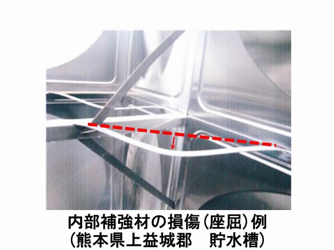 下部パネル溶接部での損傷例