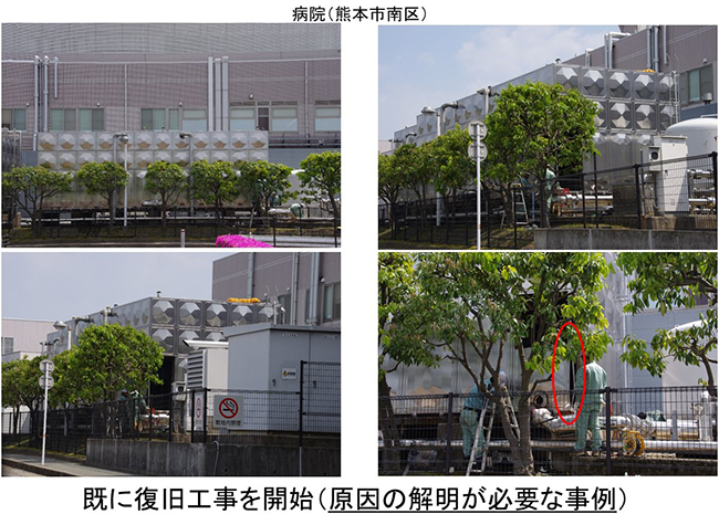 原因の解明が必要な事例