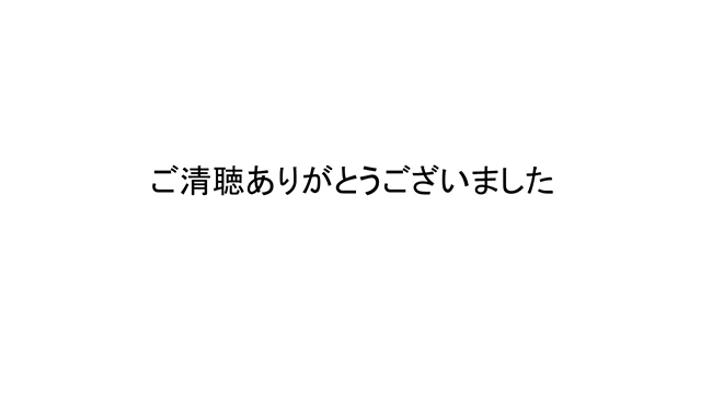 部材間の剛性の大きく異なる箇所（パネルと内部補強材の接合箇所等）が弱点になりやすい