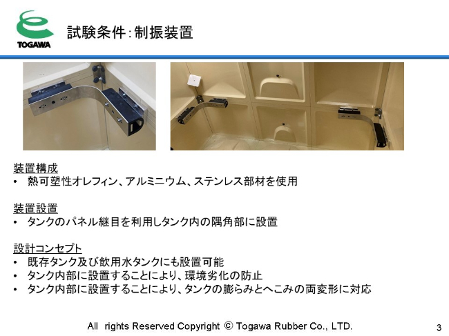 タンクの膨らみとへこみの両変形に対応