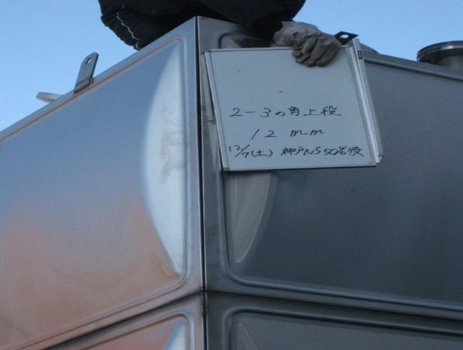 隅角部接合部の変形