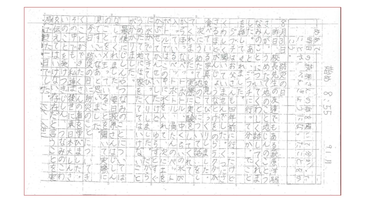 NPO Chonet 貯水タンク防災ネットワーク