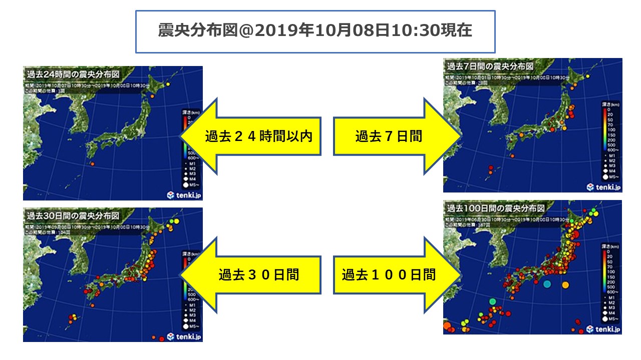 NPO Chonet 貯水タンク防災ネットワーク